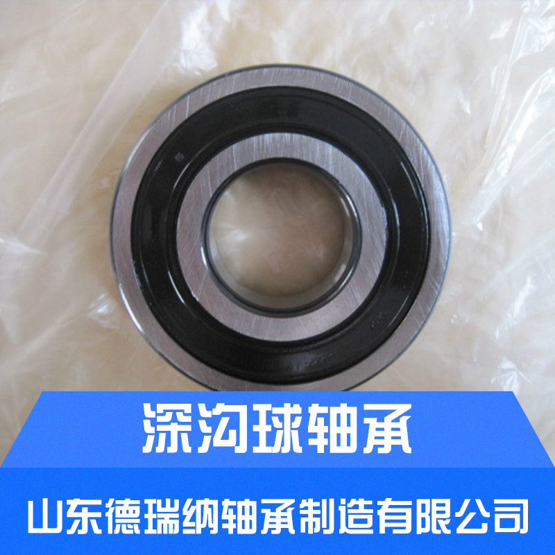 供應深溝球軸承，法蘭軸承，微型軸承，微型法蘭軸承,滾珠軸承