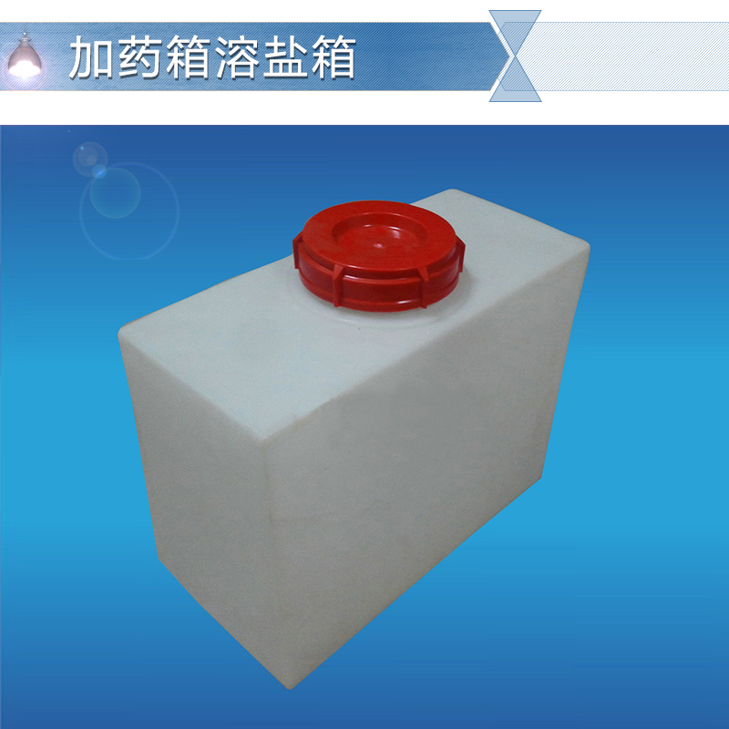 供應(yīng)東莞M圓桶系列 M-2000L PE圓桶 耐酸堿廣口塑料水桶