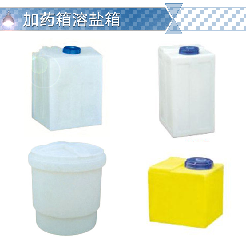 供應(yīng)東莞M圓桶系列 M-2000L PE圓桶 耐酸堿廣口塑料水桶