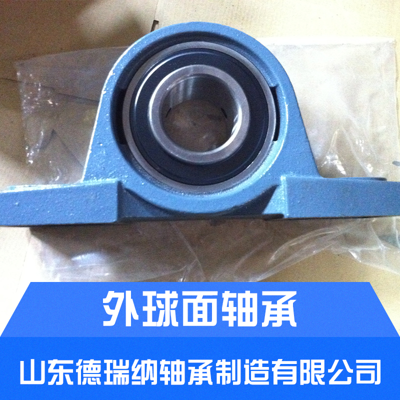 供應(yīng)外球面軸承，帶頂絲外球面球軸承，帶錐度外球面球軸承