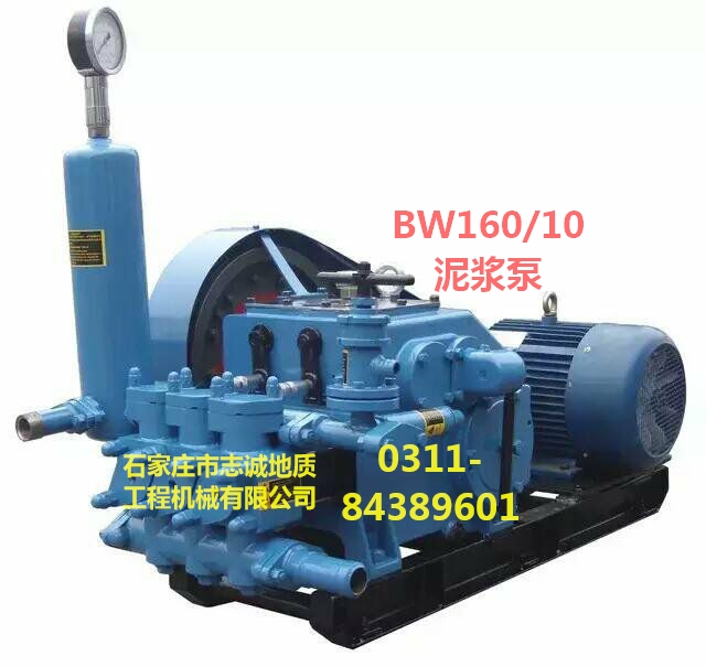 供應(yīng)秦皇島泥漿泵價(jià)格,泥漿泵廠家