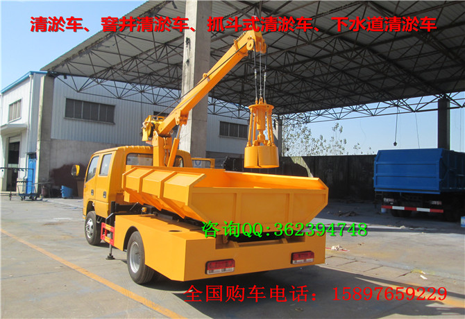 供應(yīng)貴州清淤車價格，貴州抓斗清淤車多少錢，貴州市政清淤車價格，貴州清淤車銷售點，貴州清淤車廠家，貴州窨井清淤車廠家