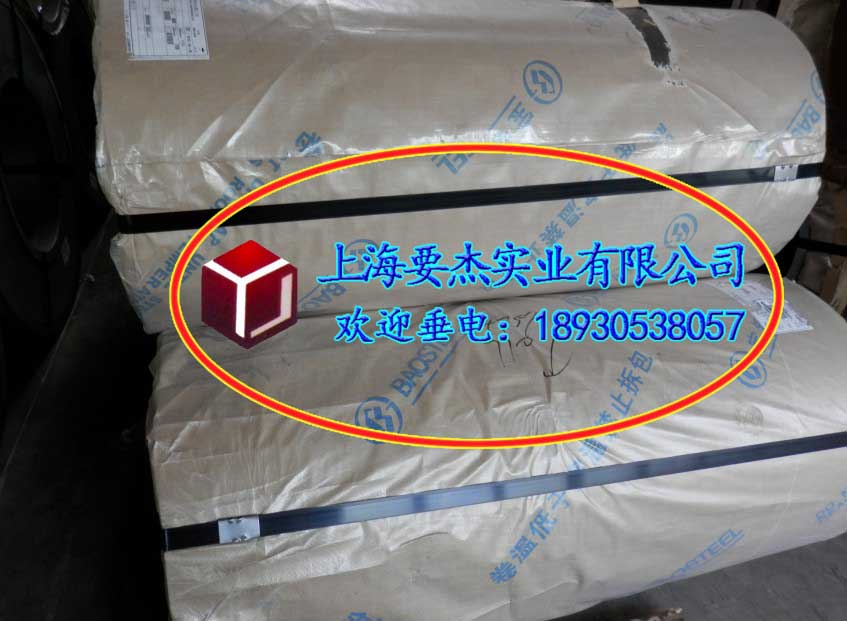 供應(yīng)用于汽車零配件制的HC550LA,HC500LA