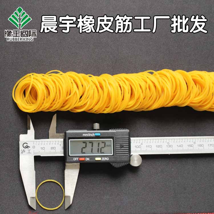 供應O型橡膠圈 耐高溫橡膠圈 防老化