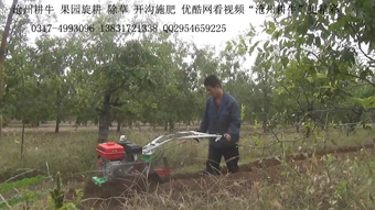 葡萄 果園開溝機