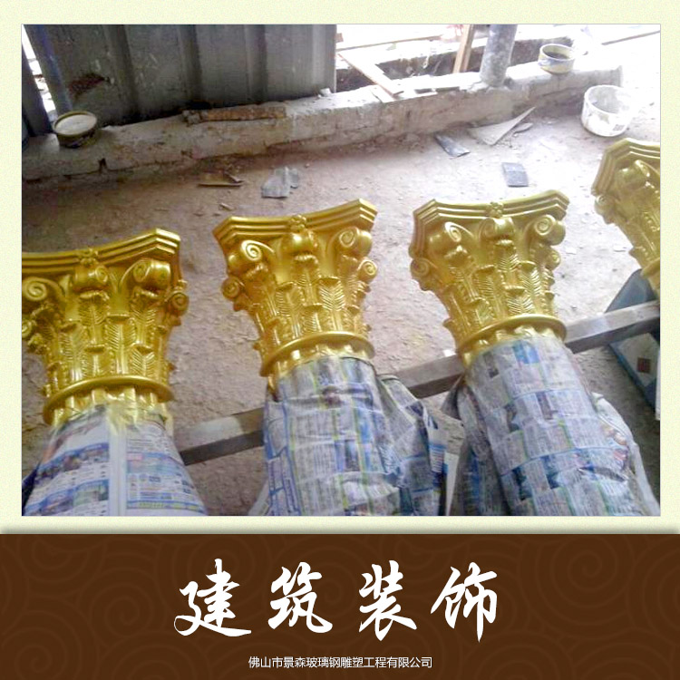供應(yīng)建筑裝飾雕塑廠家定制  玻璃鋼雕塑批發(fā)