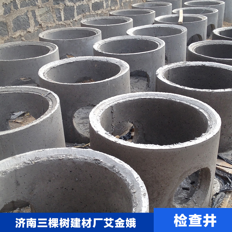 供應(yīng)檢查井 小規(guī)格   檢查井*井蓋  污水檢查井間距