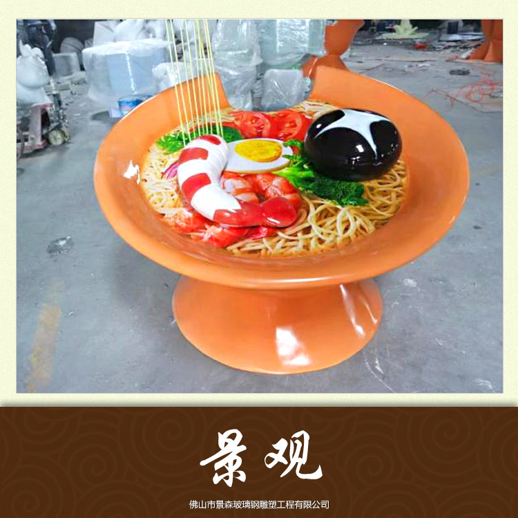 供應(yīng)佛山玻璃鋼景觀設(shè)計(jì)廠家 大型園林景觀設(shè)計(jì)制作 大型酒店擺設(shè)雕塑