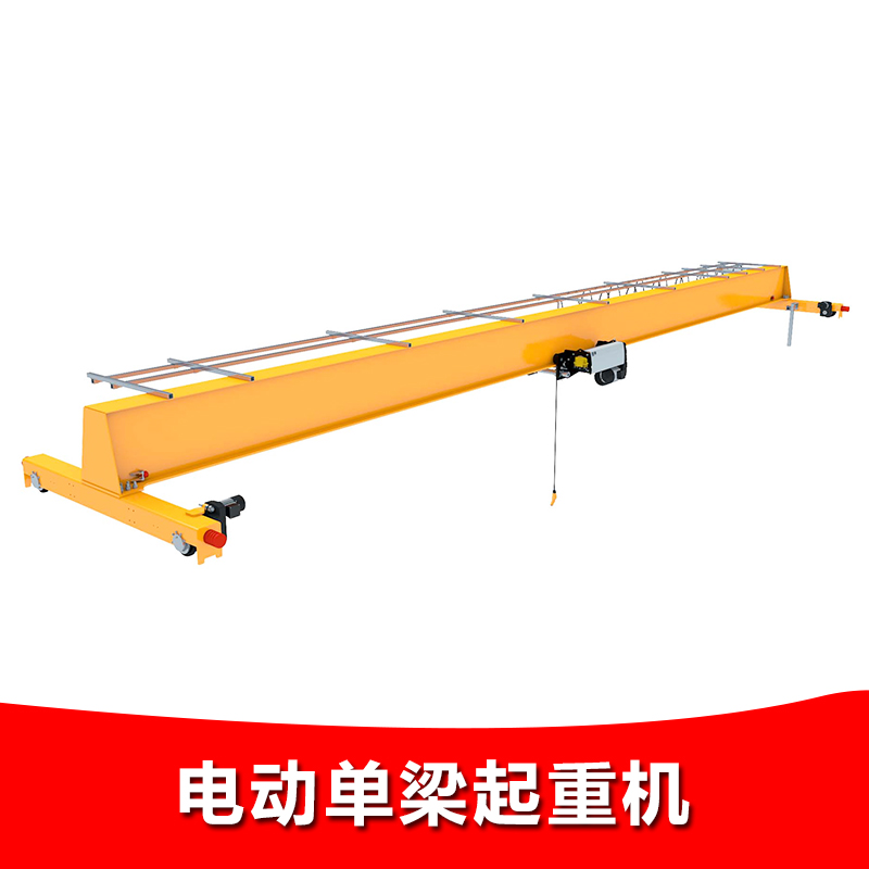 供應(yīng)電動單梁起重機  電動單梁懸掛起重機廠家