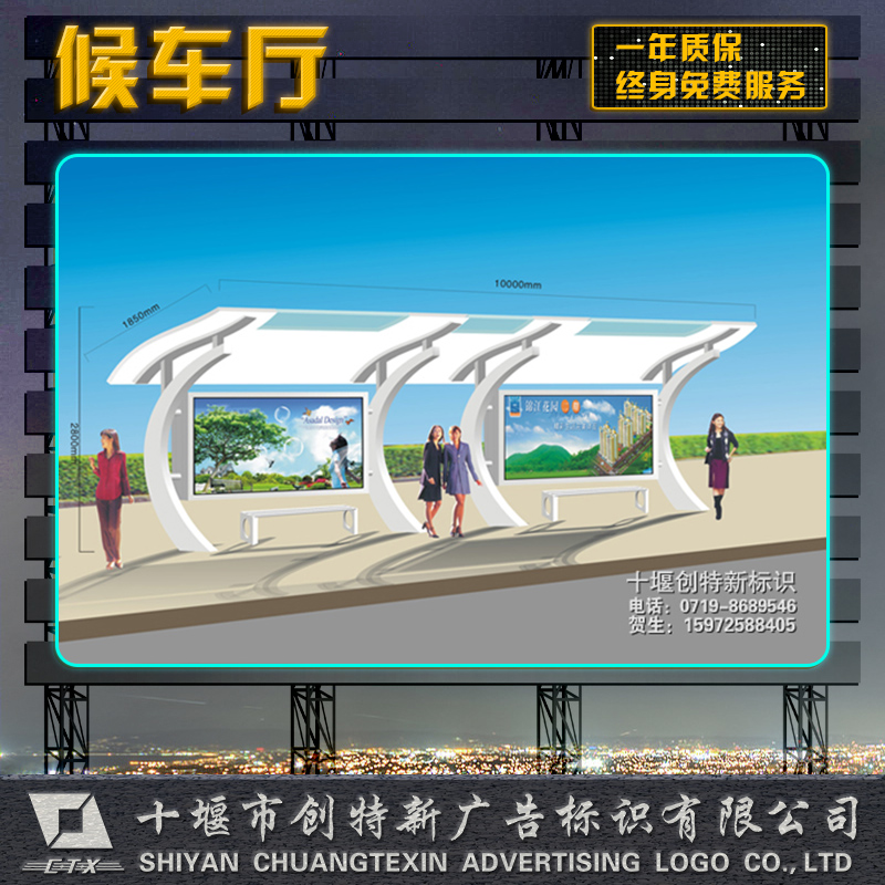 供應(yīng)候車亭 候車亭設(shè)計(jì) 候車亭安裝 公交站臺(tái) 鋁合金候車亭 候車亭牌制作廠家
