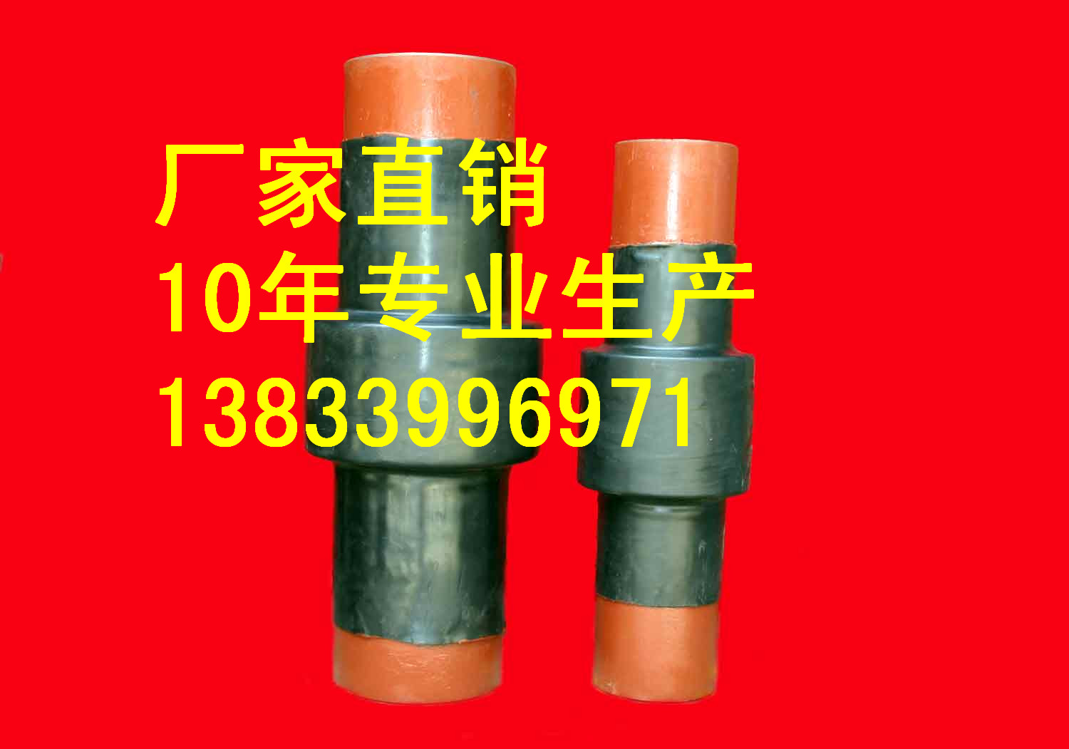 供應(yīng)用于管道的燃氣絕緣接頭L245N dn25絕緣接頭生產(chǎn)廠家 管道絕緣接頭批發(fā)價格