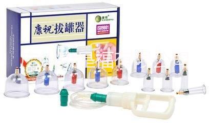 供應康祝12罐真空拔罐器廠家直銷
