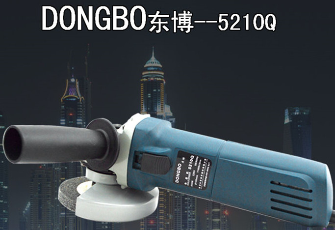 廠家批發(fā)東博角磨機拋光機銅線芯角向磨光機角磨機5210Q