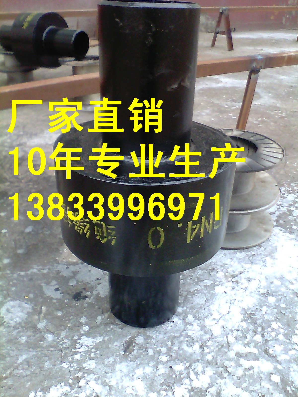 供應(yīng)用于燃?xì)夤艿赖腖360高壓絕緣接頭dn80pn4.0 絕緣接頭訂做 加工絕緣接頭 現(xiàn)貨絕緣接頭批發(fā)價(jià)格