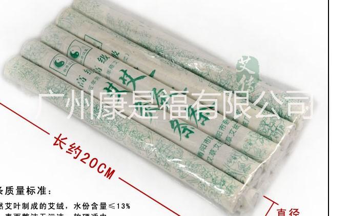 供應(yīng)上官氏5年*艾條廠價大量供貨