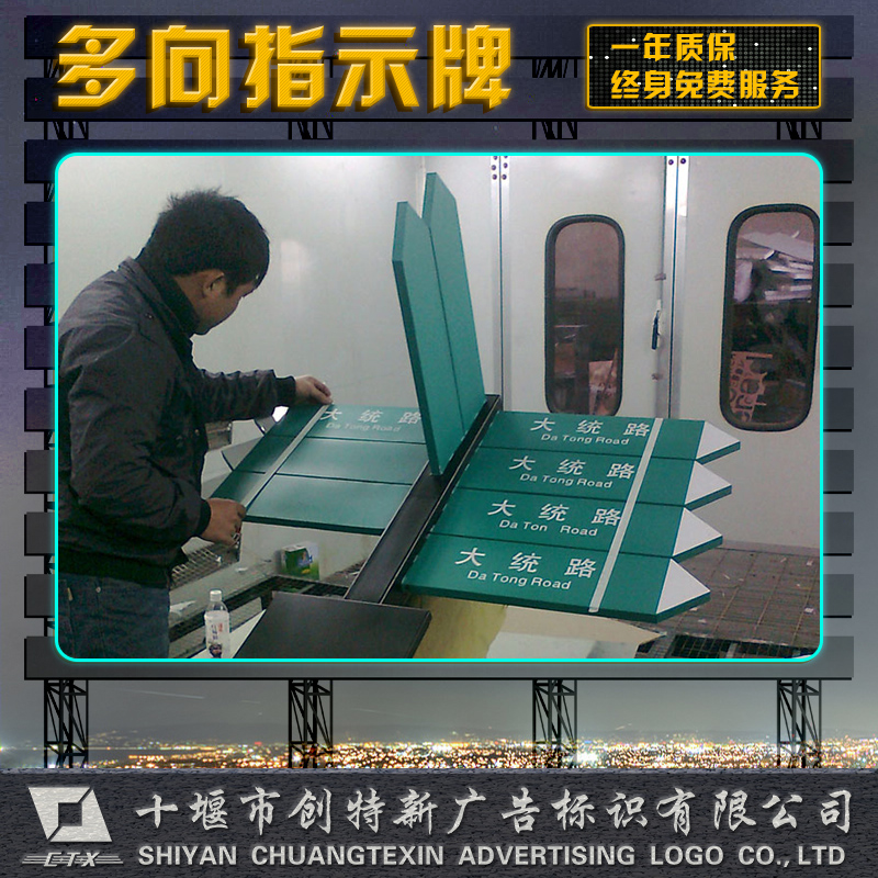 供應(yīng)多向指示牌 交通指示牌 立桿式指示牌 方向指示牌 小區(qū)標(biāo)識牌