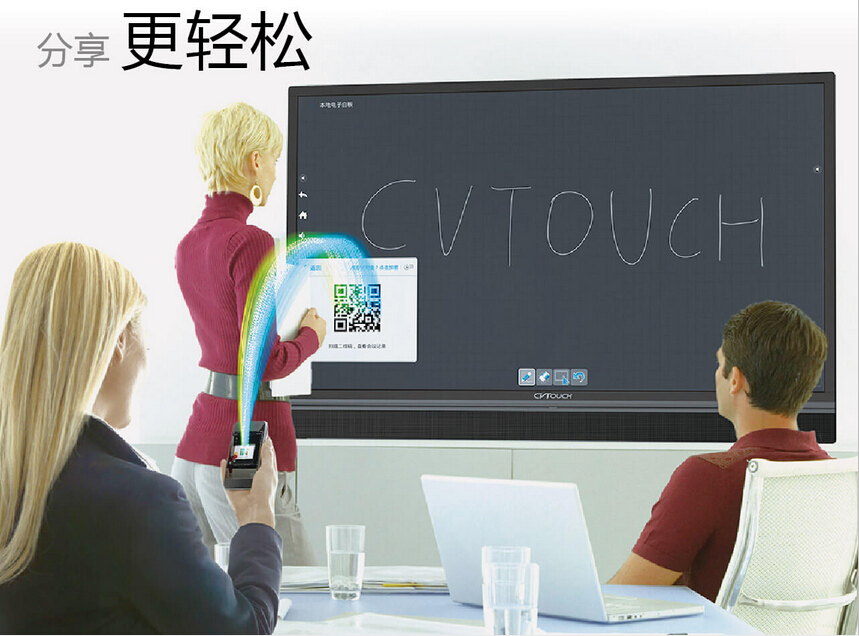 供應(yīng)用于會議|辦公的廣州視睿75寸會議平板，觸摸電子白板