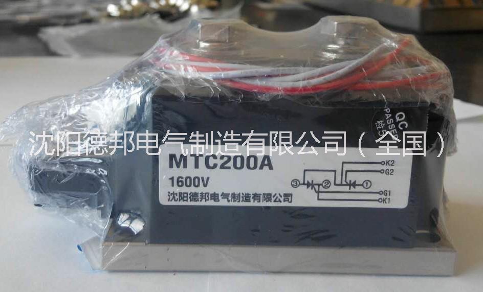 供應(yīng)MTC200A-16 晶閘管模塊