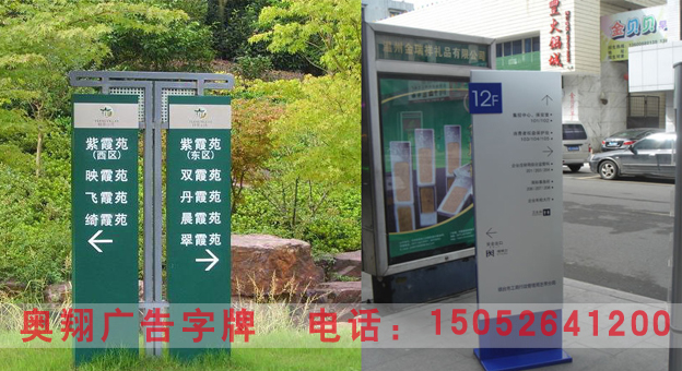 供應(yīng)燈箱招牌 發(fā)光字 標識標牌