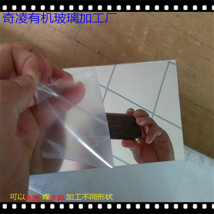 供應(yīng)亞克力塑料鏡片有機(jī)玻璃PS銀色鏡 PC雙面塑料鏡片