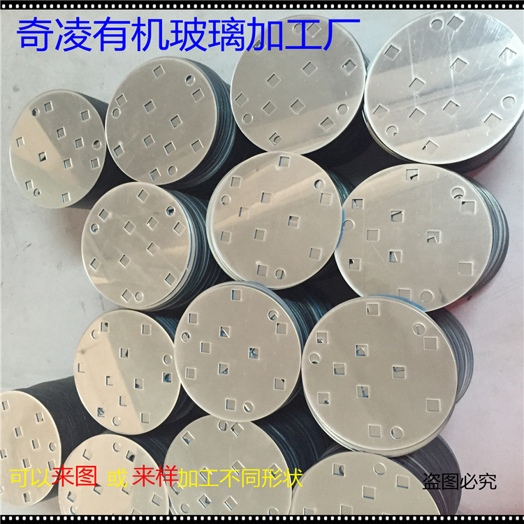 生產(chǎn)led反光片 電鍍亞克力燈具鏡面反光片 圓片反光片