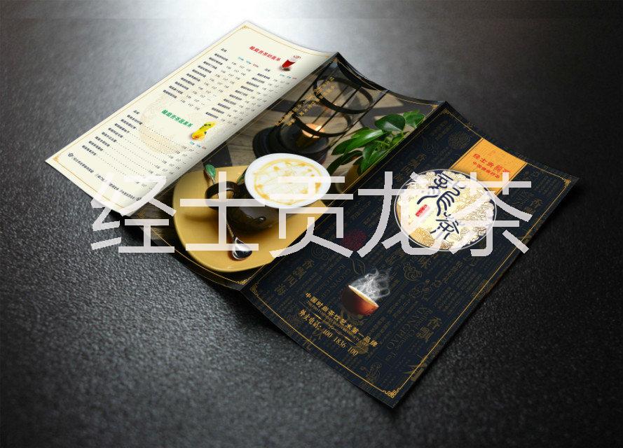 供應(yīng)全國貢茶加盟官方熱線*貢茶，經(jīng)士貢*茶加盟、貢茶加盟、皇茶加盟、星巴克加盟、麥當(dāng)勞加盟、肯德基加盟、真功夫加盟