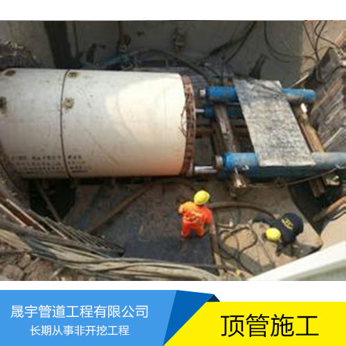 供應(yīng)隆子縣頂管施工，隆子縣定向鉆施工，隆子縣非開(kāi)挖施工