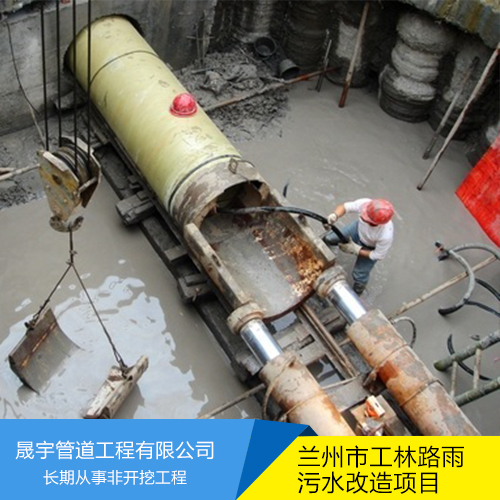 供應(yīng)人工頂管工程 頂管施工廊坊頂管專業(yè)施工公司