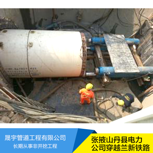 管道穿越 晟宇管道工程有限公司專業(yè)承接工程 穿越管道
