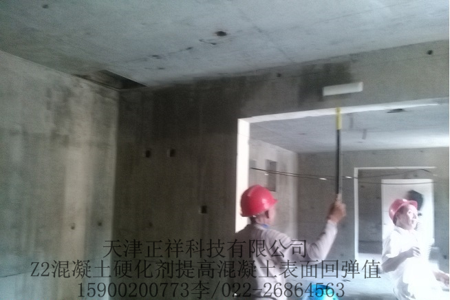C25混凝土強(qiáng)度低增強(qiáng)辦法有幾種 找 混凝土表面增強(qiáng)劑廠家