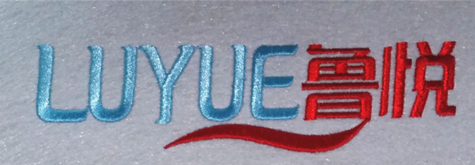 供應(yīng)用于繡花設(shè)備的青島魯悅20頭工業(yè)*電腦繡花，青島20頭商業(yè)電腦繡花機(jī)，山東電腦繡花機(jī)廠家