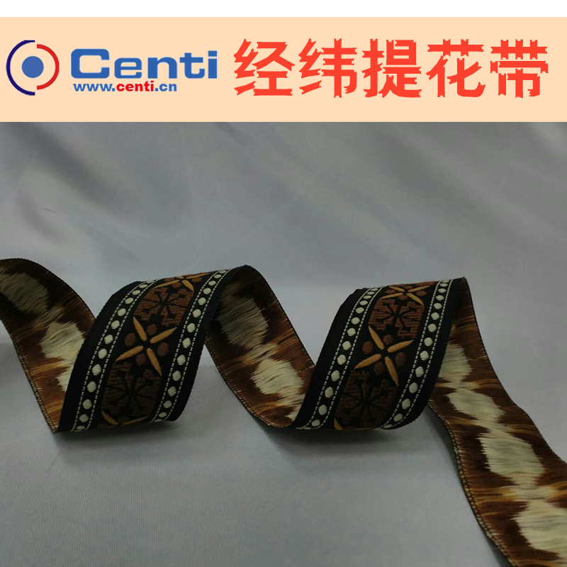 供應(yīng)經(jīng)緯提花帶廠家供應(yīng)  織帶廠家批發(fā) 經(jīng)緯提花帶哪里的好