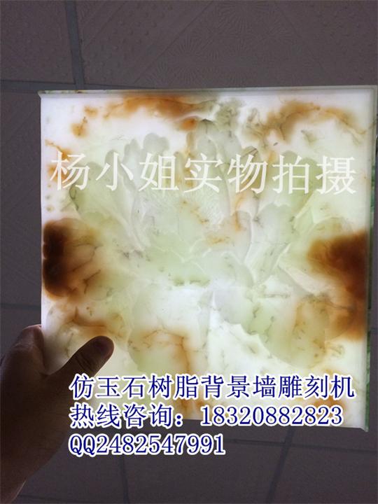 供應(yīng)電視背景墻雕刻機(jī) 熱銷瓷磚背景雕刻機(jī) 送*高清背景墻圖庫(kù)