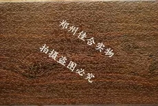 供應(yīng)用于崗?fù)e墅的墻體保溫板