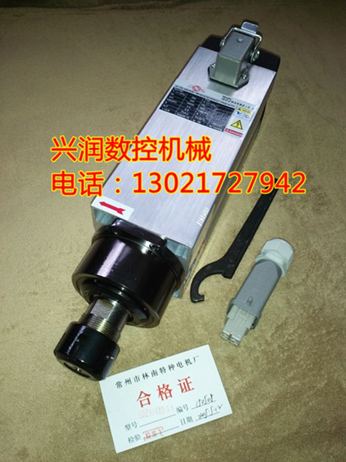供應用于雕刻東西的4.5KW風冷主軸電機，昌盛風冷，雕刻機風冷主軸 4.5KW昌盛牌風冷主軸 方形主軸 雕刻機配件