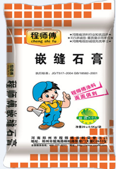 供應(yīng)外墻真石漆膩子粉廠家直銷