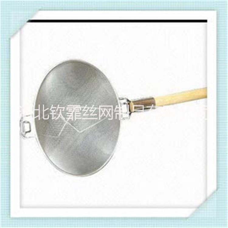 供應供應優(yōu)質雙網(wǎng)不銹鋼漏勺