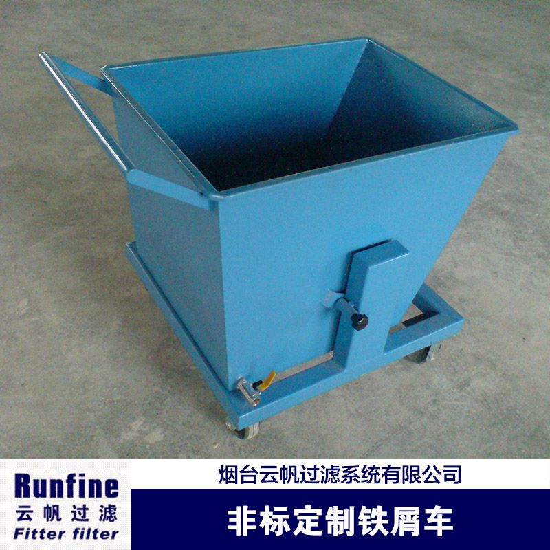 供應(yīng)非標(biāo)定制鐵屑車(chē)  重型鐵屑車(chē)
