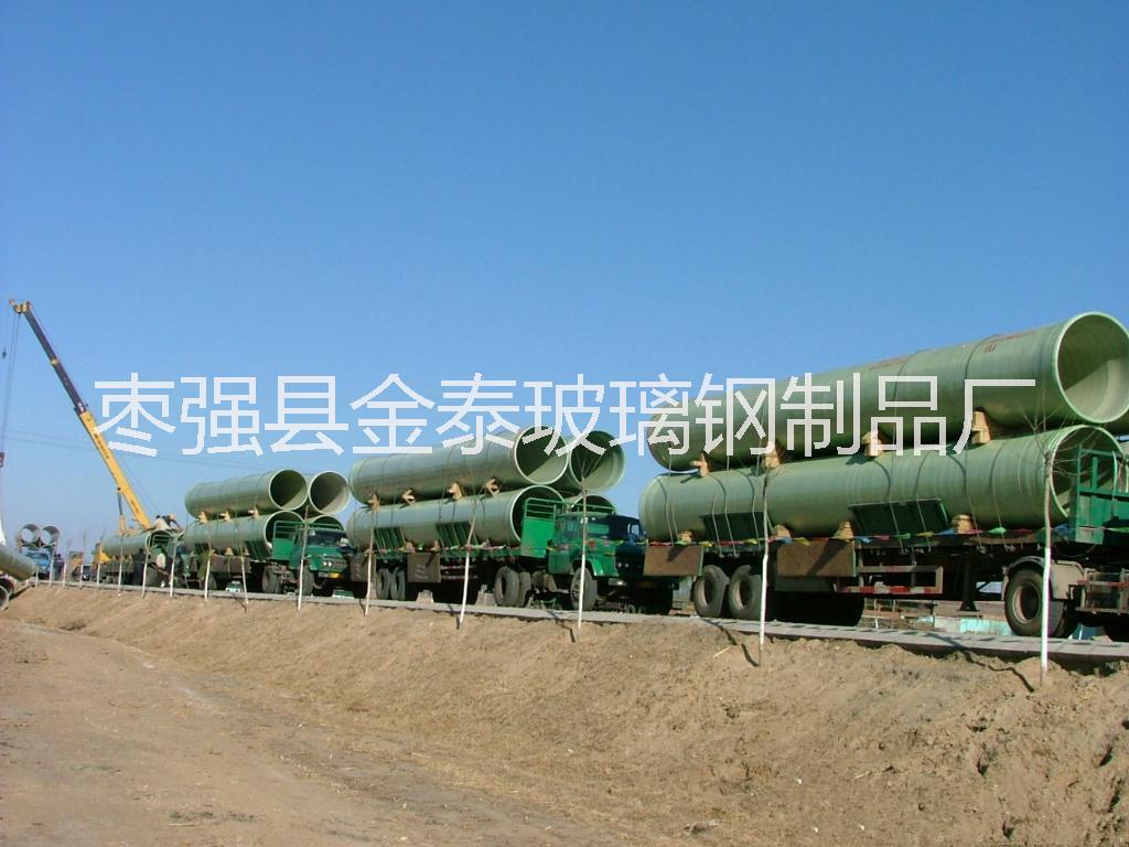 電纜保護(hù)管 玻璃鋼電纜保護(hù)管 廠家直銷批發(fā)