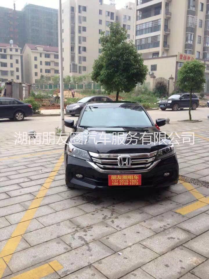 供應(yīng)春節(jié)租車廣本雅閣自駕