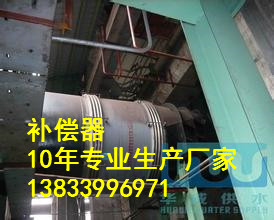 供應(yīng)用于的焊接式大拉桿補償器DN125PN4.0MPA 旋轉(zhuǎn)補償器批發(fā)價格