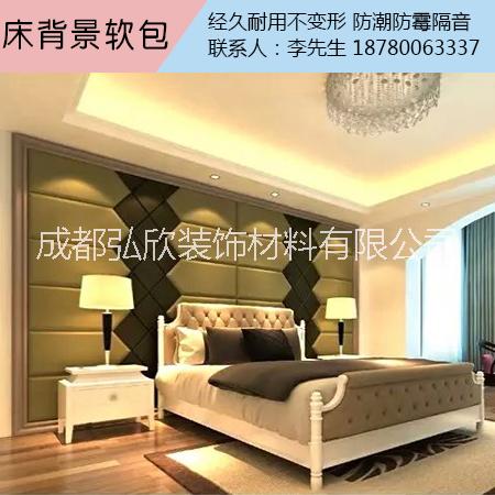 廠家直銷 四川床背景軟包 床頭軟包硬包背景墻