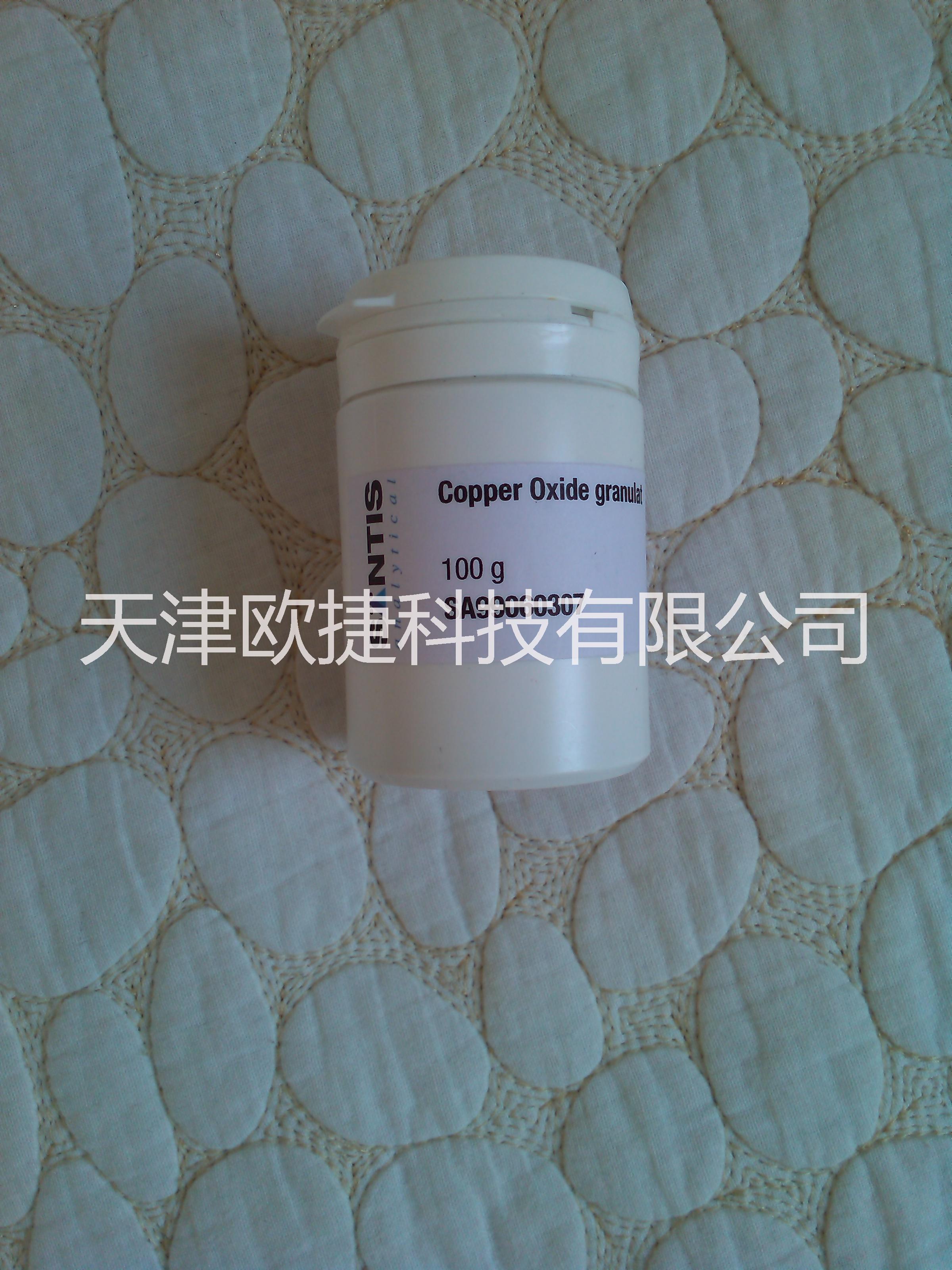 供應(yīng)氧化銅廠家，氧化銅價(jià)格，氧化銅批發(fā)