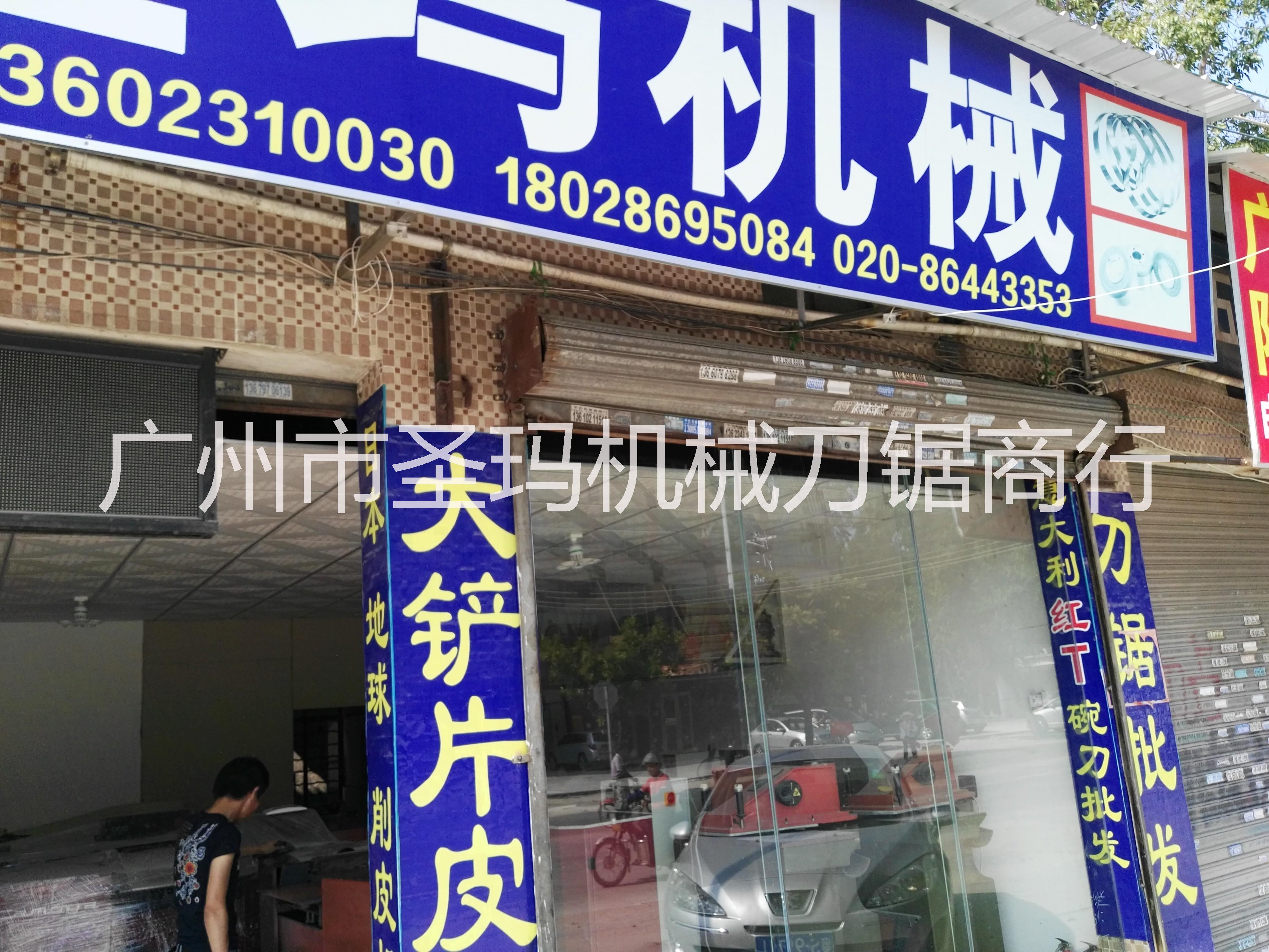供應*大鏟機生產(chǎn)廠家。生產(chǎn)片皮機公司。