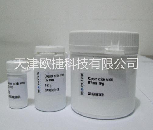 供應(yīng)氧化銅絲價(jià)格，氧化銅絲廠家，33821710，05001039，氧化銅絲批發(fā)