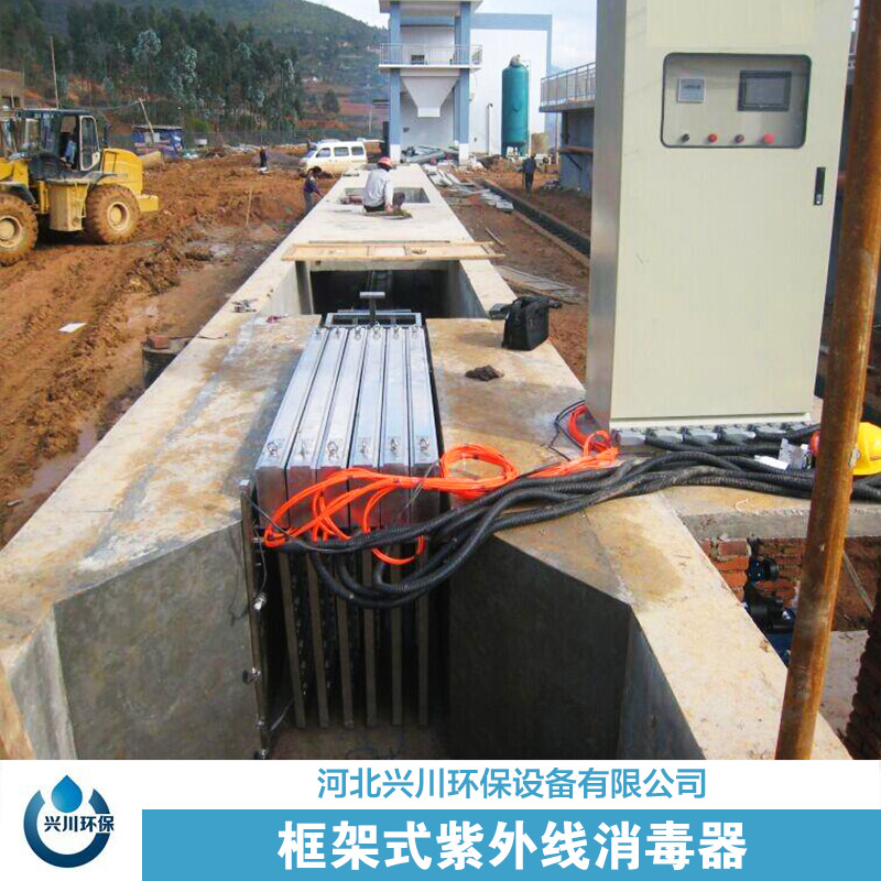 供應框架式紫外線消毒器價格，框架式紫外線消毒器廠家直銷，框架式紫外線消毒器使用方法