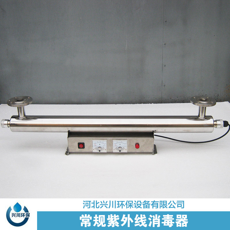 供應(yīng)紫外線消毒器，紫外線消毒器廠家，紫外線消毒器批發(fā)