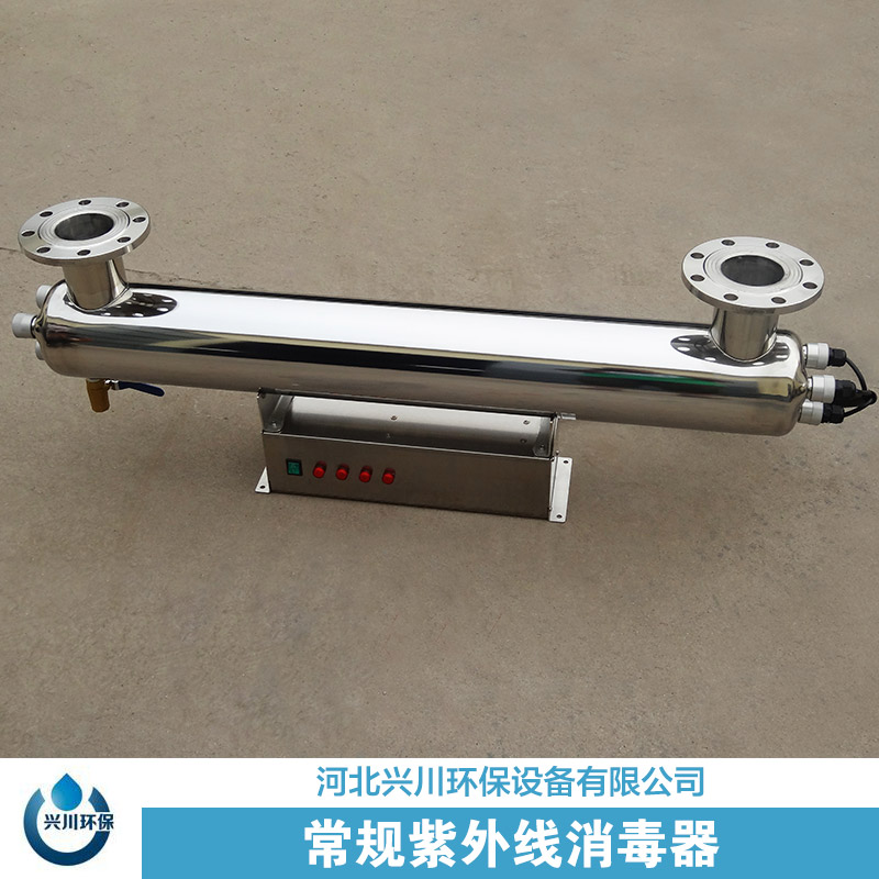 供應(yīng)北京供水紫外線*器，紫外線*器價(jià)格，紫外線*器批發(fā)