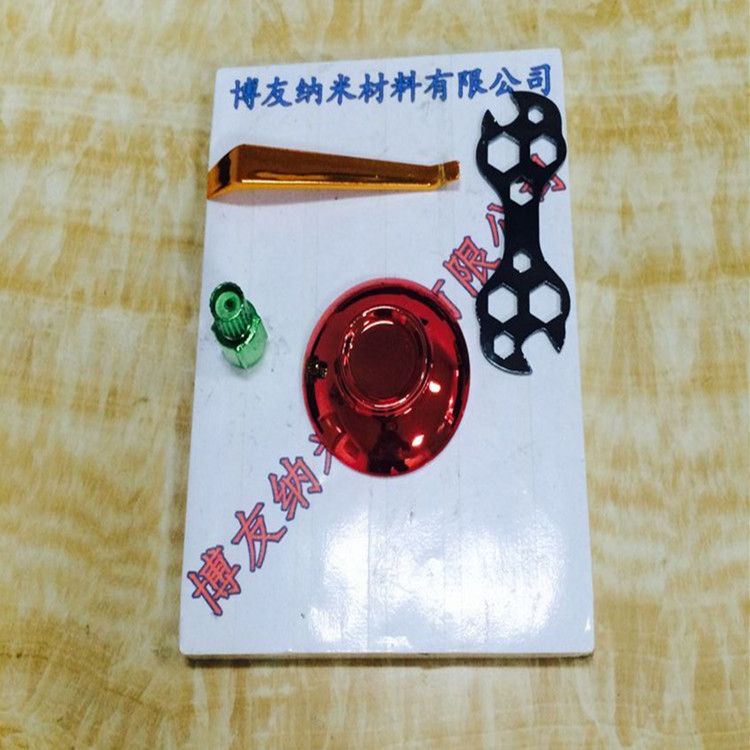 供應(yīng)東莞納米噴鍍 提供深圳納米噴鍍 廣州納米噴鍍供應(yīng)商