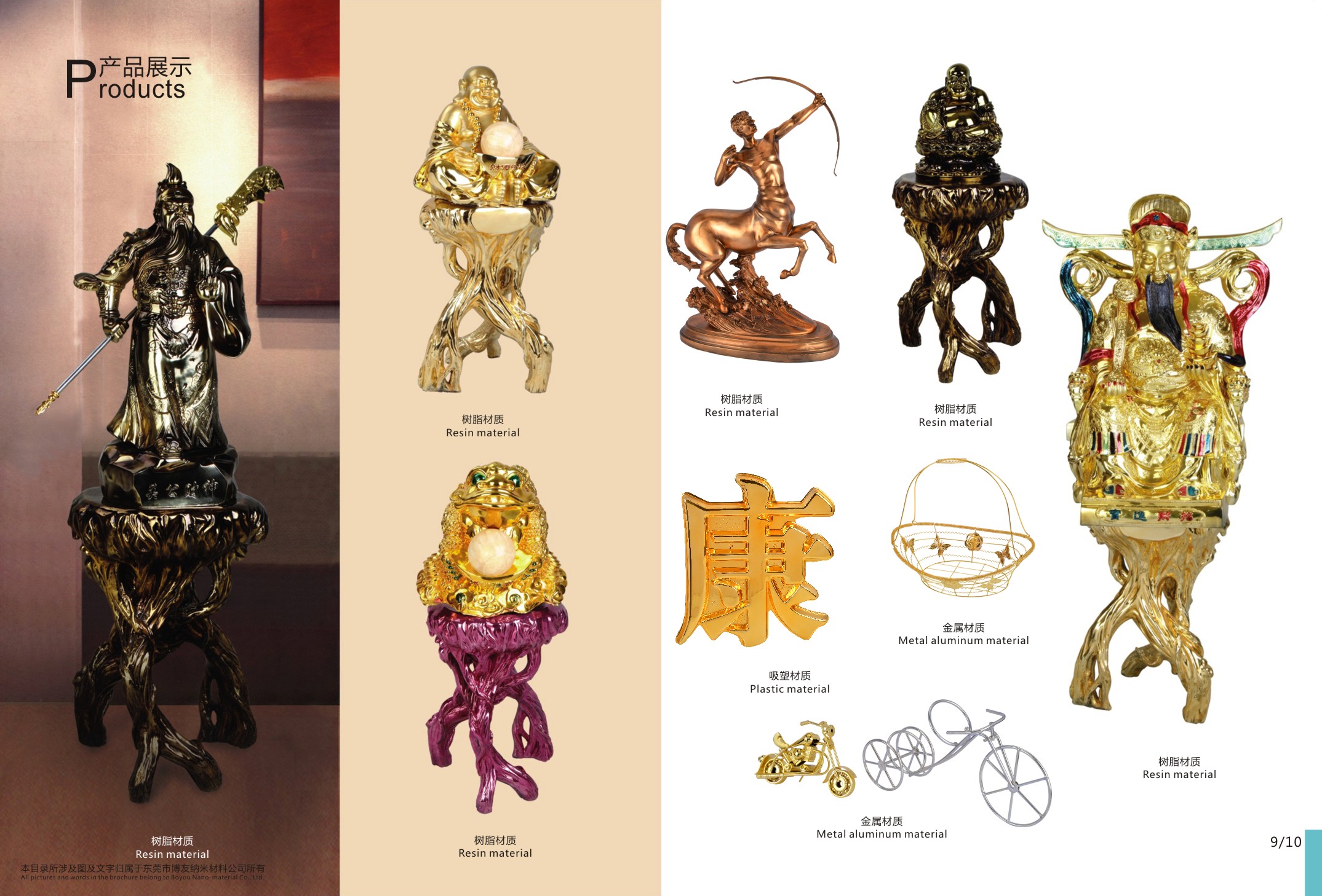 供應(yīng)佛山納米電鍍 佛山納米電鍍生產(chǎn)商 佛山納米電鍍供貨供應(yīng)商